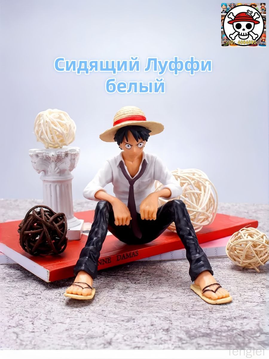 ФигуркаВанПислуффи/OnePieceLuffy
