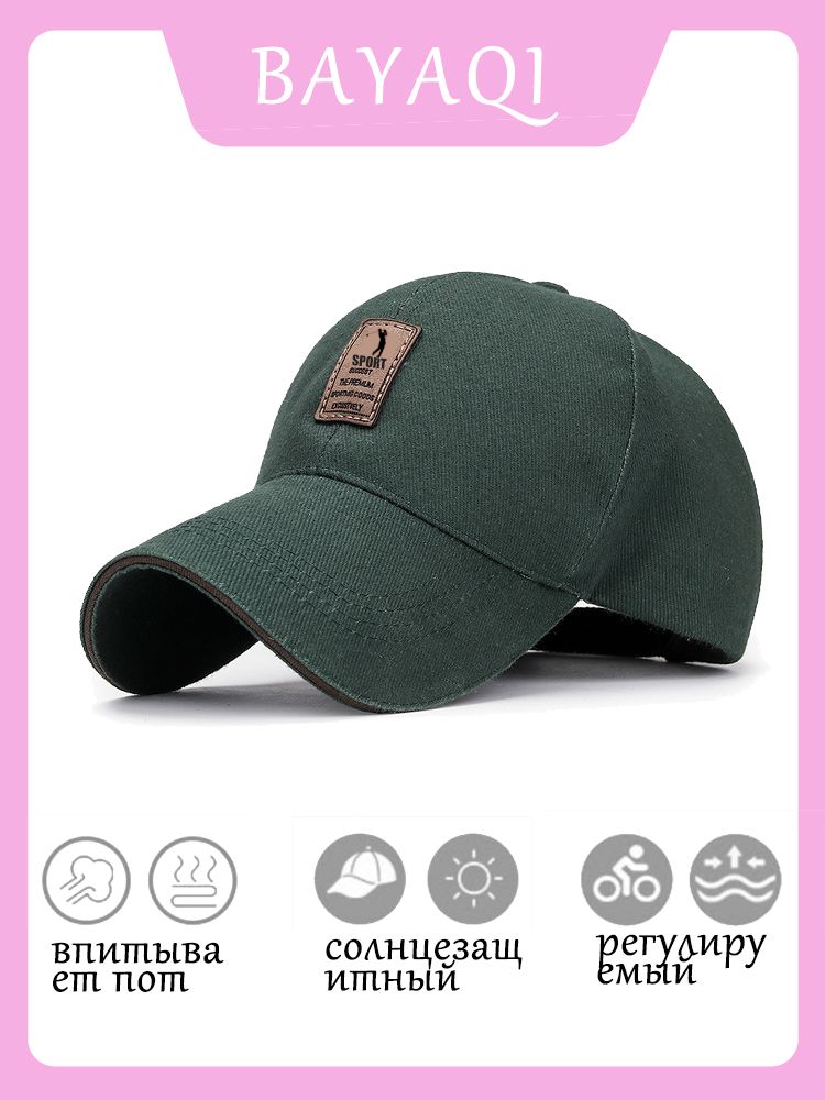 Бейсболка