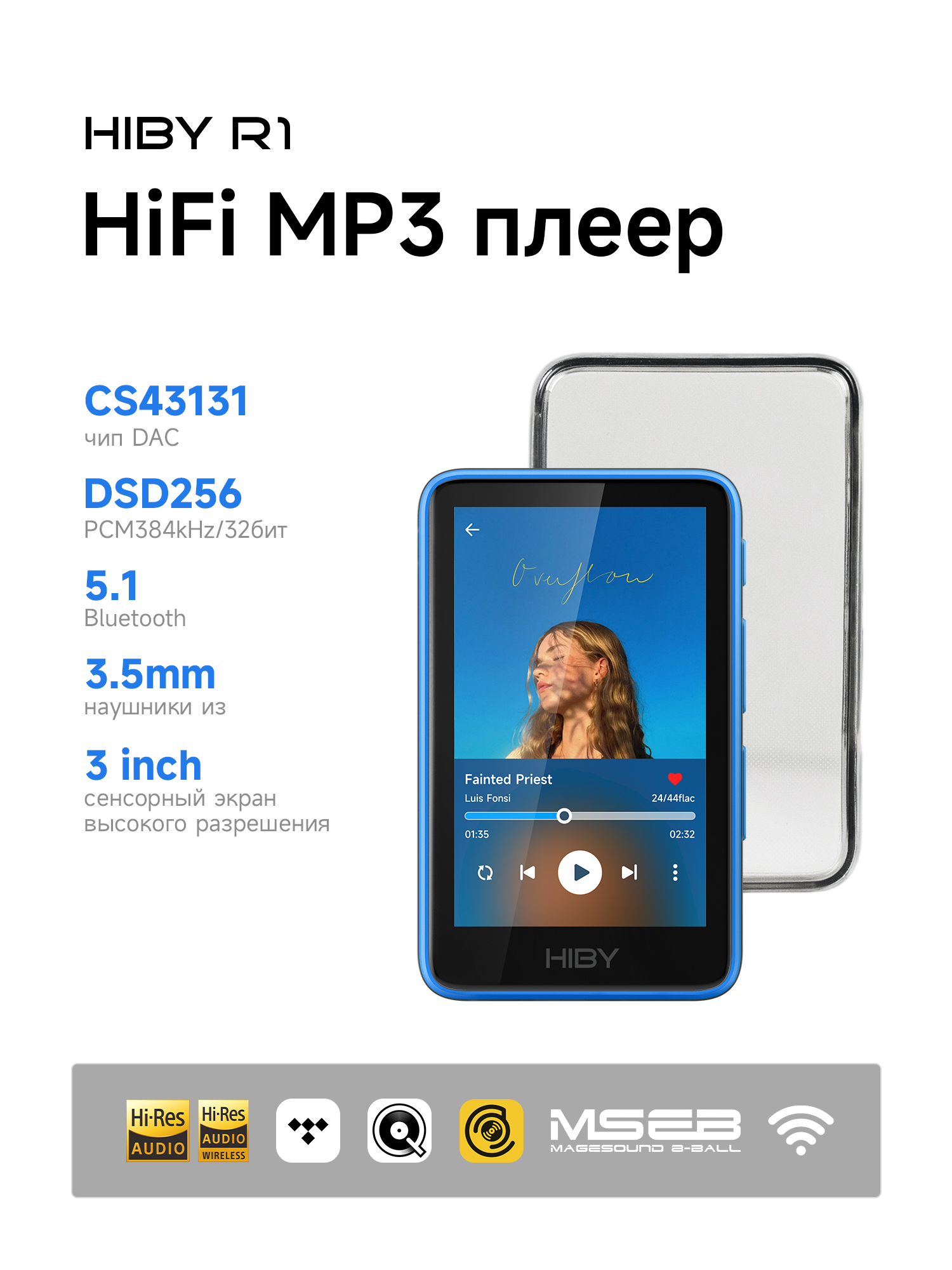 HiByMusicMP3-плеербездиска,хаки