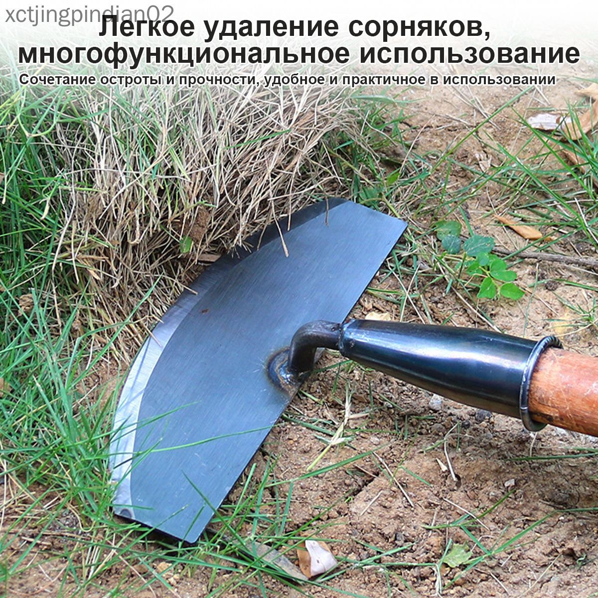 Лопатауниверсальная23см
