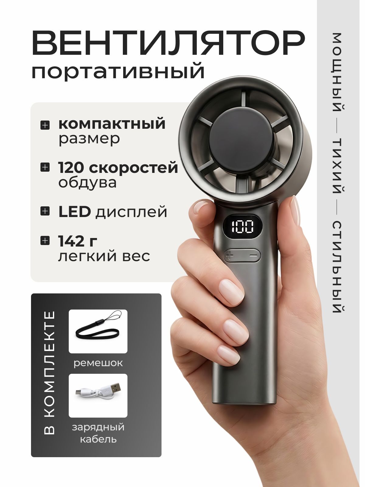 Портативныйвентилятор1вентилятор,серый