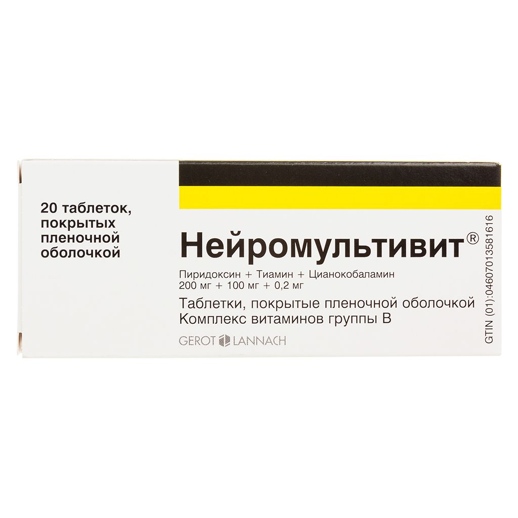 Нейромультивит,таблеткипокрыт.плен.об.200мг+100мг+0.2мг,20шт.