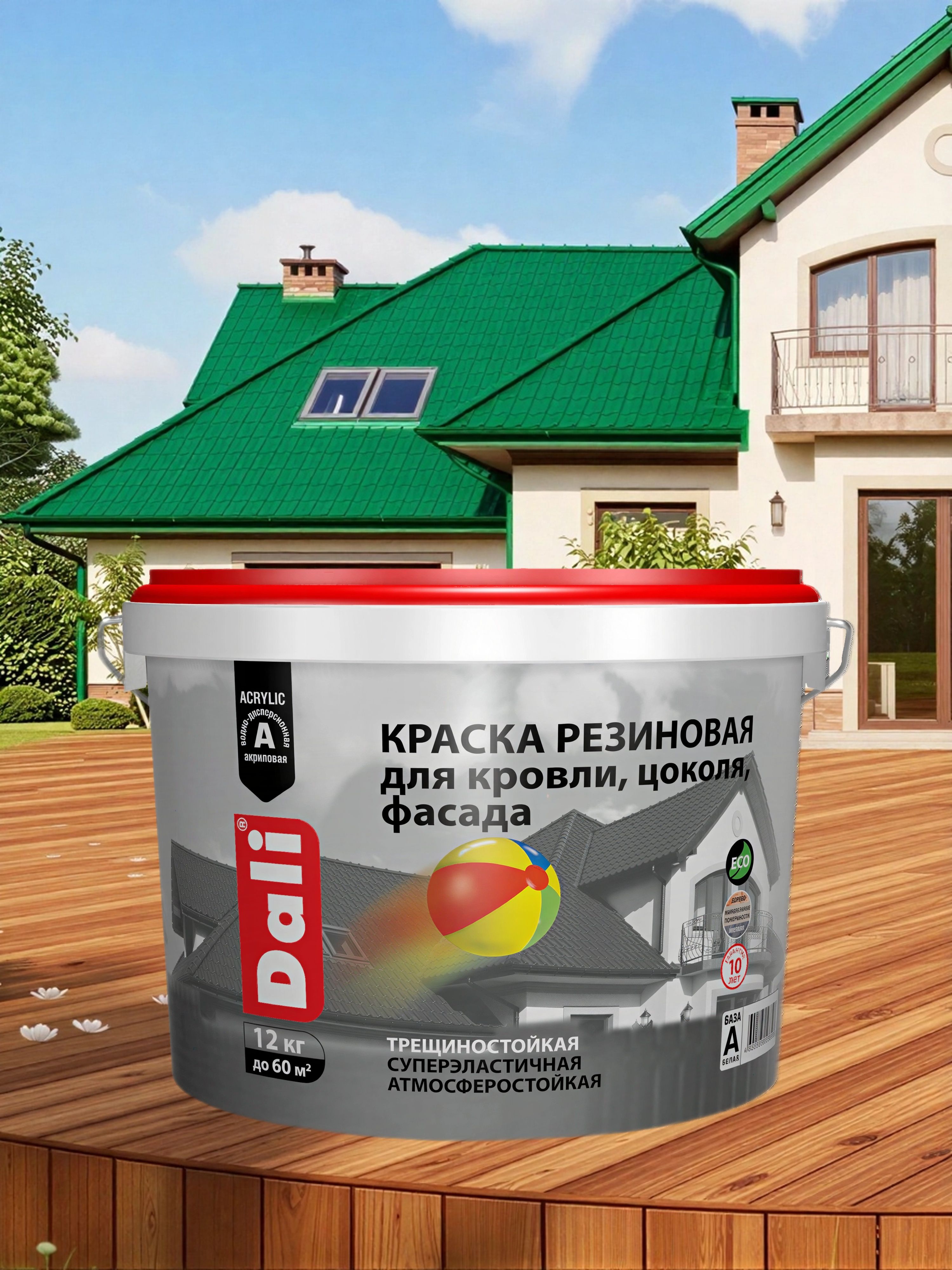 КраскаDALIрезиноваяатмосферостойкая,зеленый,12кг