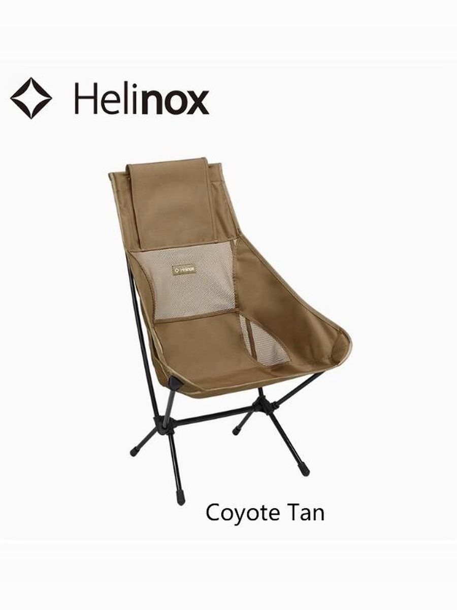 HelinoxСтулскладнойтуристический55x54x84cmсм