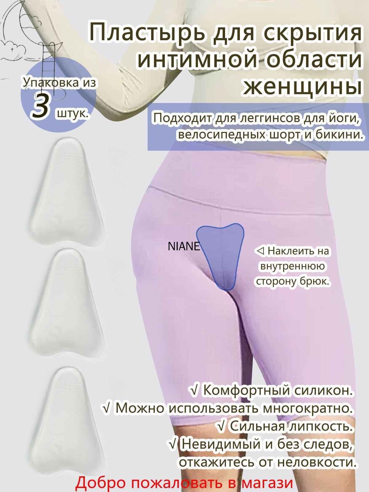 Вкладышидлягруди1шт
