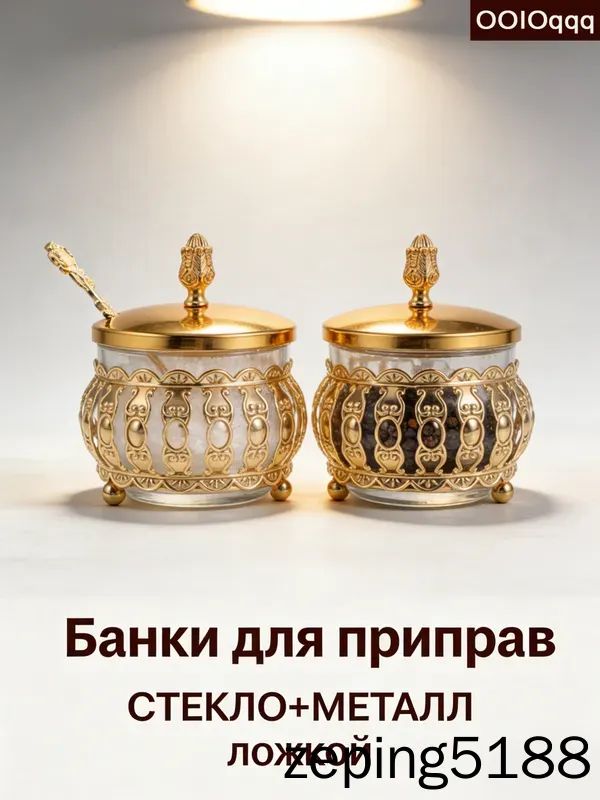 Солонка