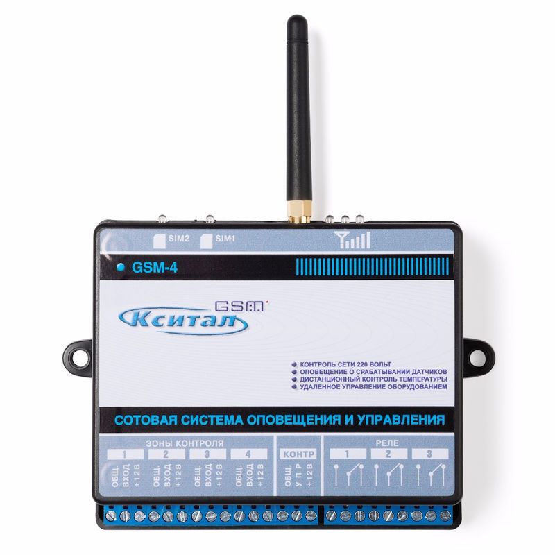 GSM-сигнализациядлядома,дачи,квартиры,гаража"КситалGSM-4"