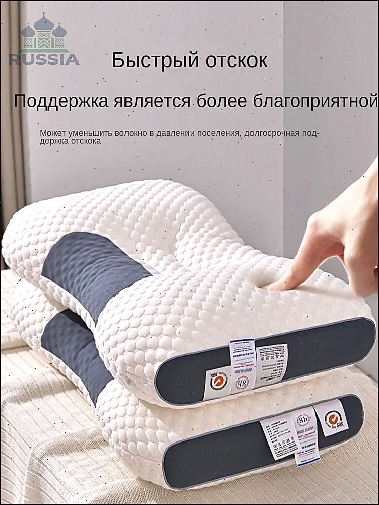 Ортопедическаяподушка30x50см,высота6см
