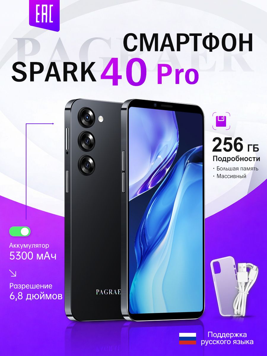 СмартфонTENC0SPARK40Proрусскаяверсия,сеть4g,большой6.8-дюймовыйHD-экран,противоударнаяиводонепроницаемаязащита,мощныеигровыефункции,гибкиевозможностифотосъемки,длительноевремяавтономнойработы,отличныйподарок,сенсорныйтелефон,Spark,Pura70,Ростест(EAC)EU8/256ГБ,черныйматовый