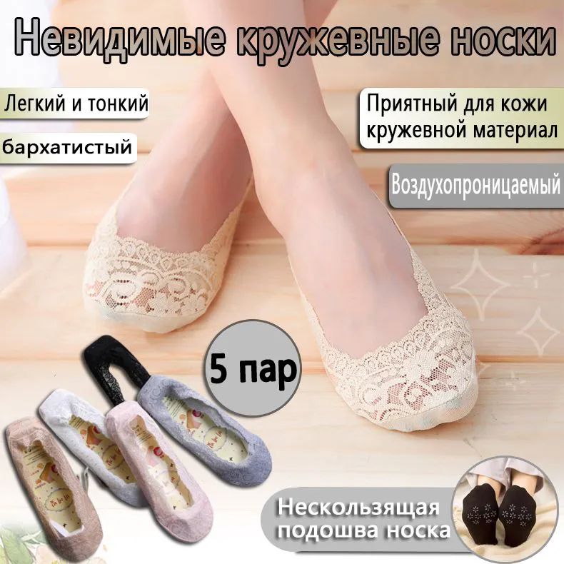 Подследникиженские,5пар