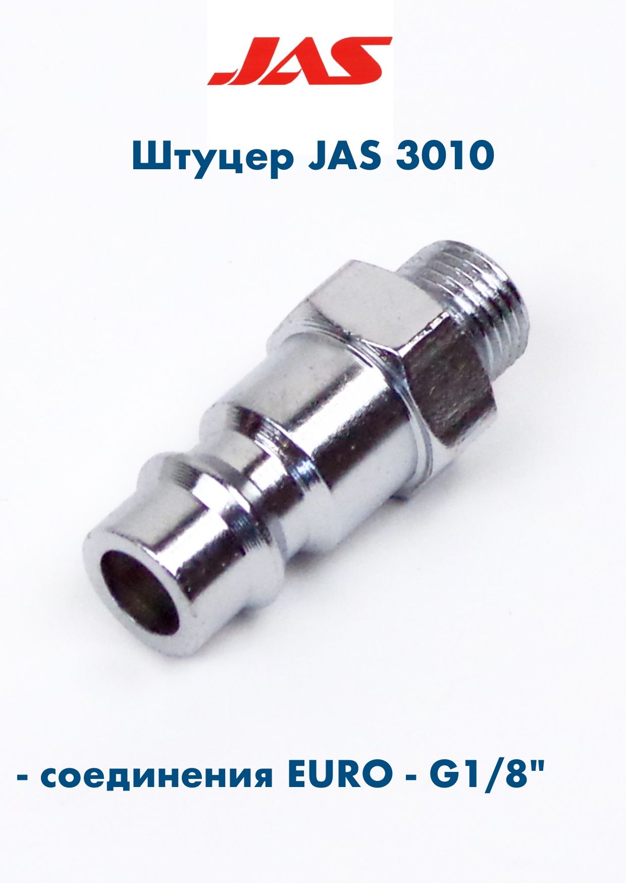 ШтуцеркEUROмуфтебыстроразъемной-G1/8",JAS-3010