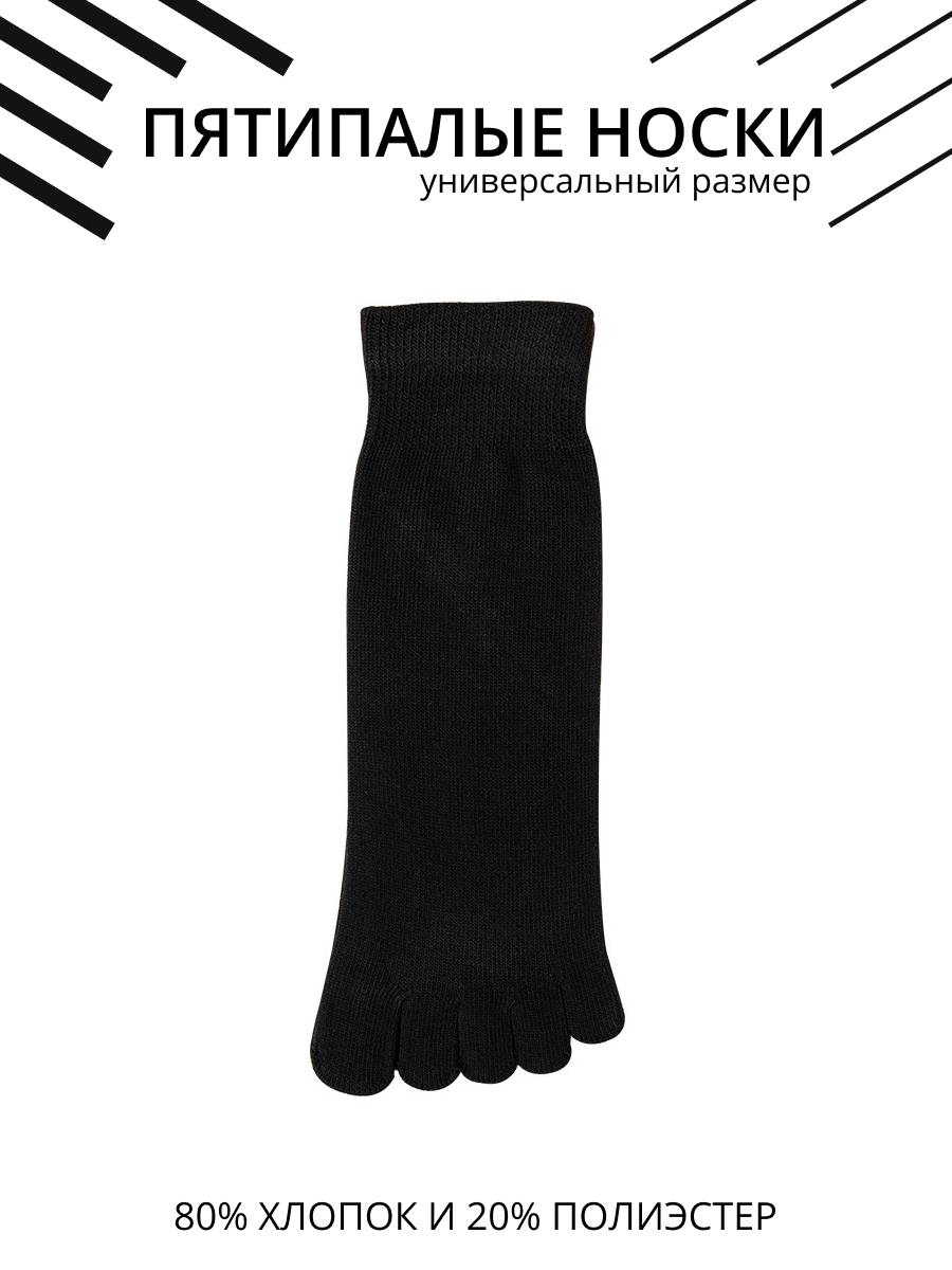 НоскиSocks