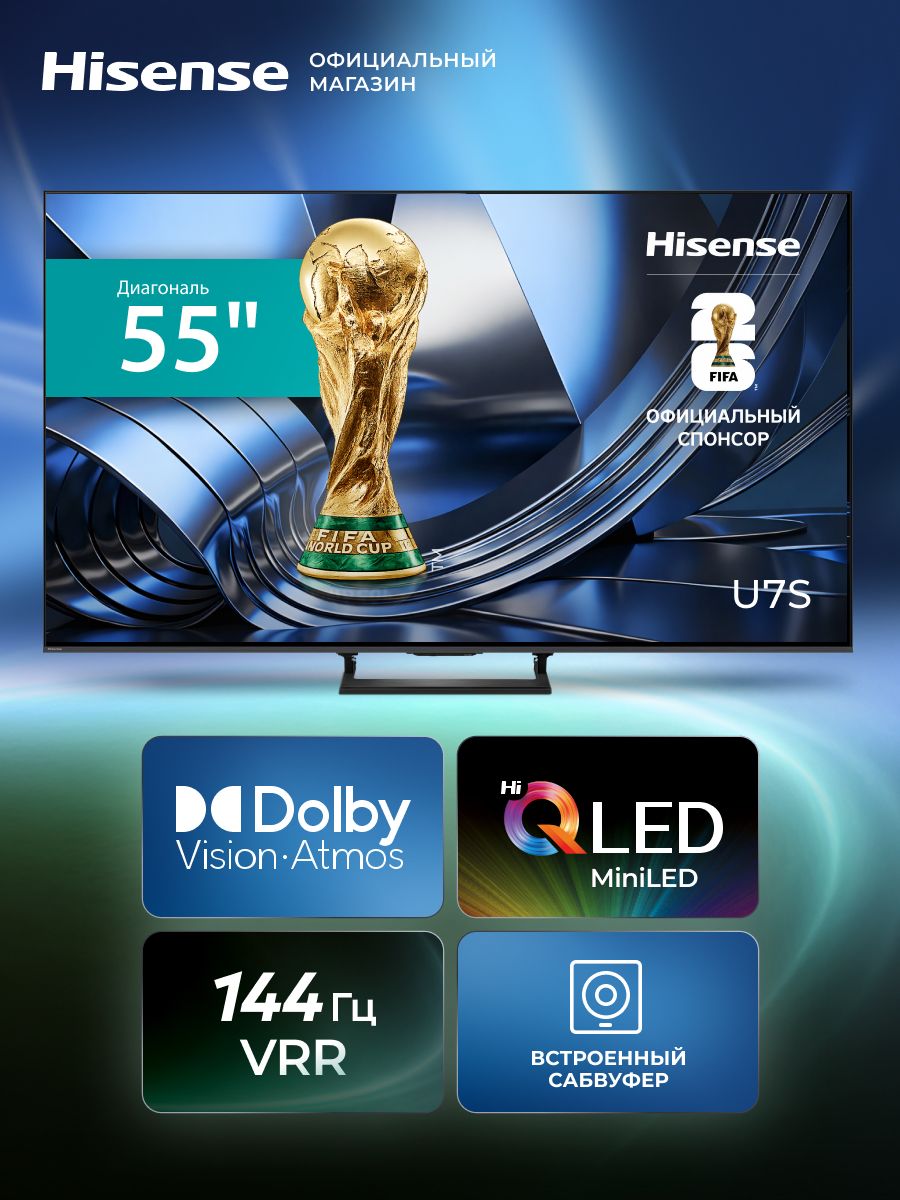 HisenseТелевизор55U7S(2026)Hi-QLEDMiniLED,AMDFreeSyncPremiumPro,HDR,DolbyVisionAtmos55″4KUHD,черно-серый