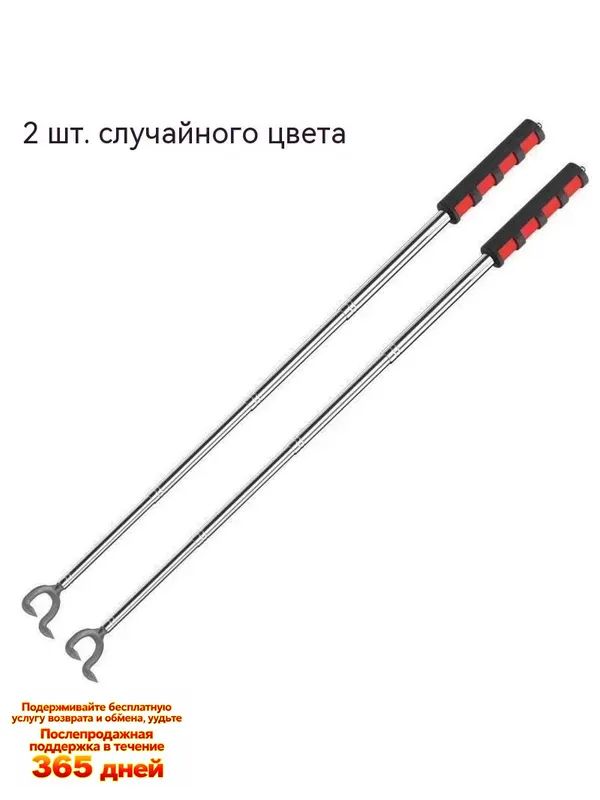 Грабли