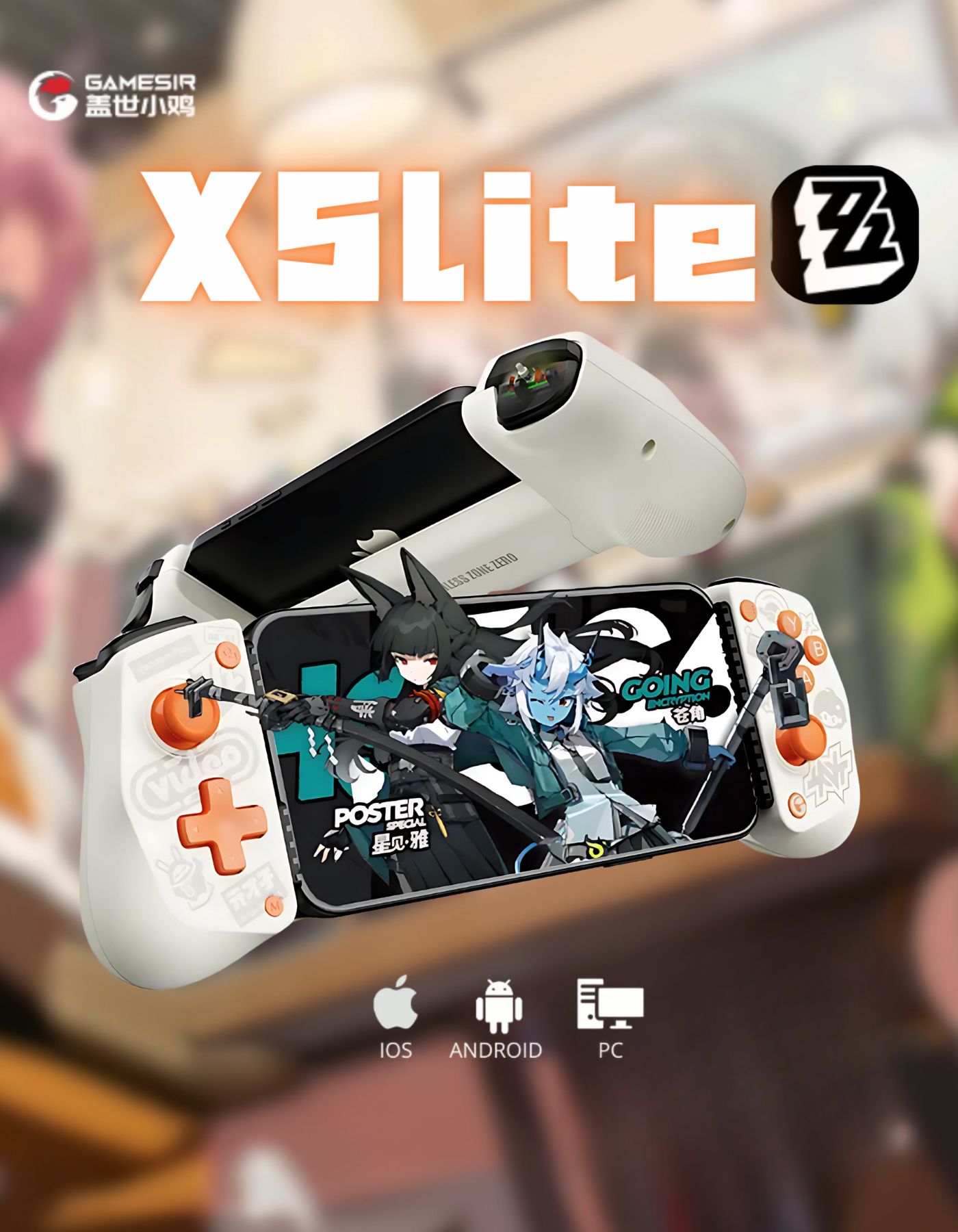 GameSirX5LiteType-CМобильныйдержательдляконсоли