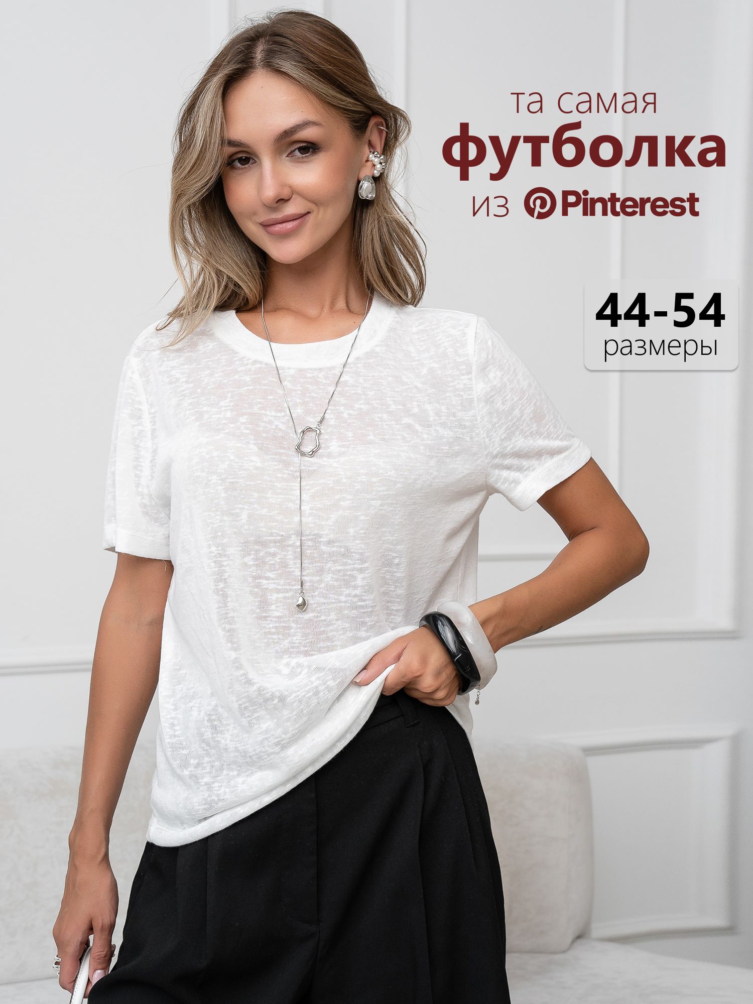 ФутболкаBinitaБазоваянакаждыйдень