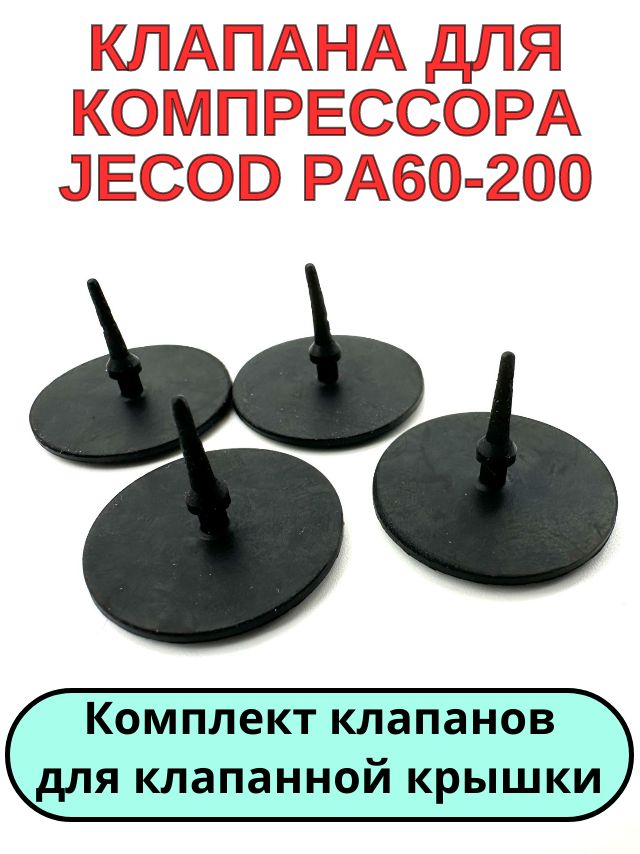 Jecod®