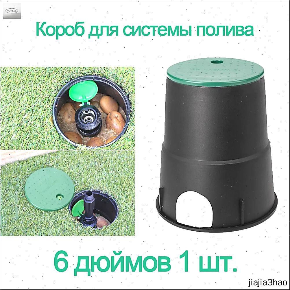Системаподземногополива