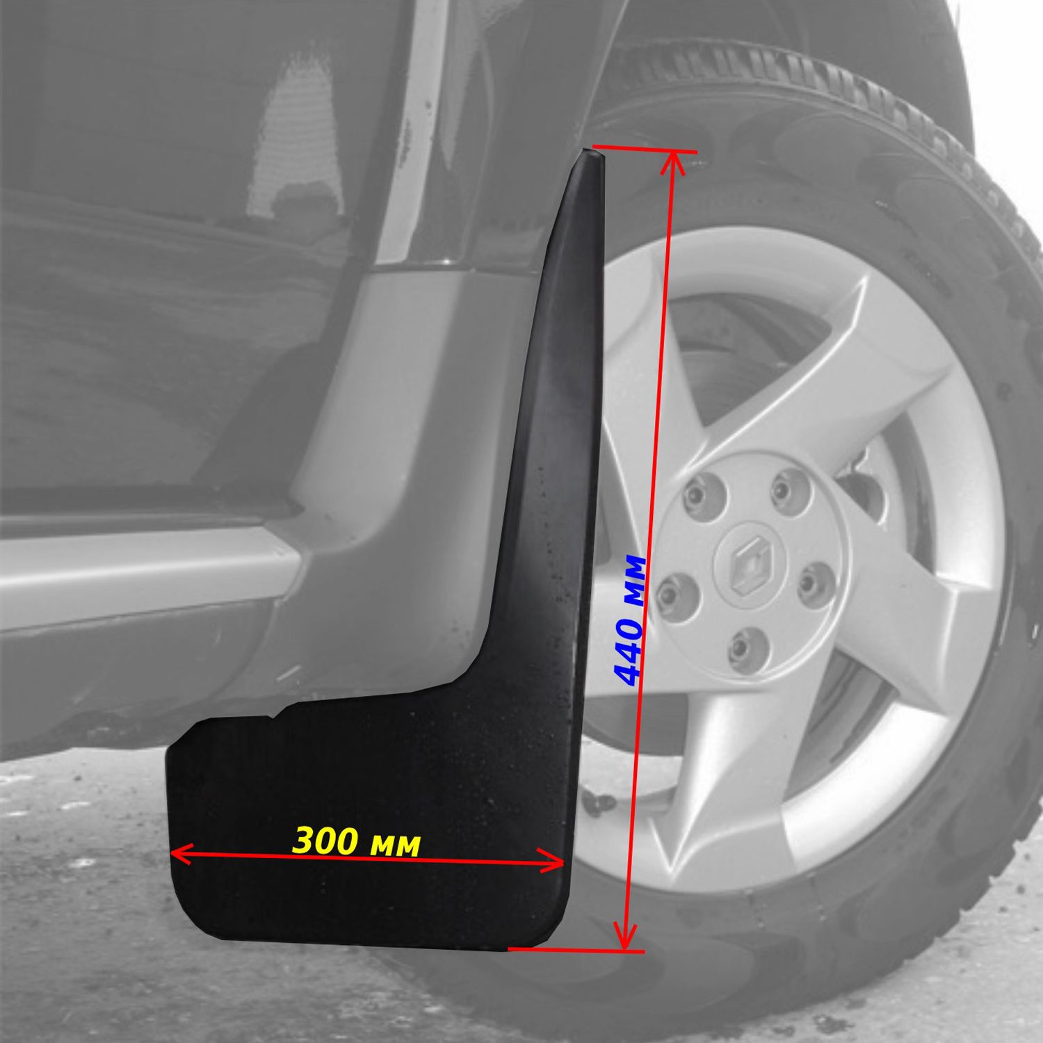 БрызговикидляRenaultDuster(2010-2021)NissanTerrano(2014-Н.В.)увеличенныепередние2шт