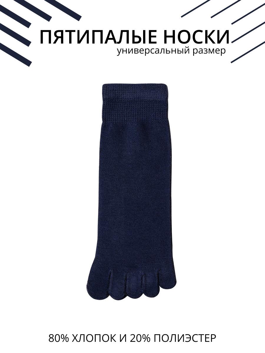НоскиSocks