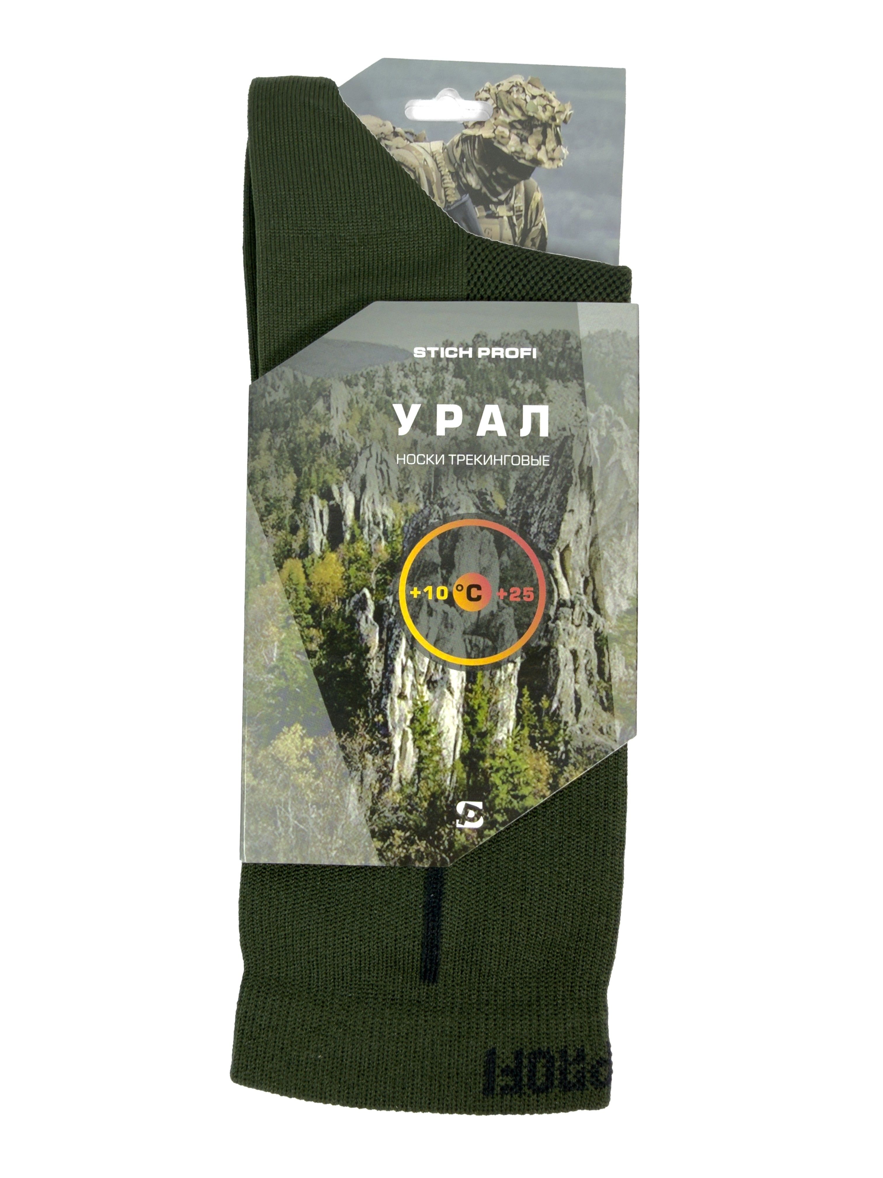 НоскиStichProfiНоски"Урал2:0",1пара