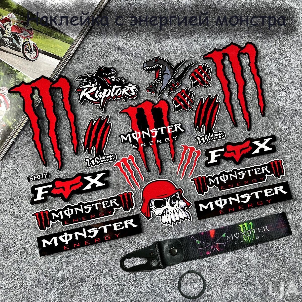 Светоотражающиенаклейкидлямотоциклов,наклейкиmonsterenergy,водонепроницаемоеукрашениешлема,аксессуарыдлямодификациибоковойпанели