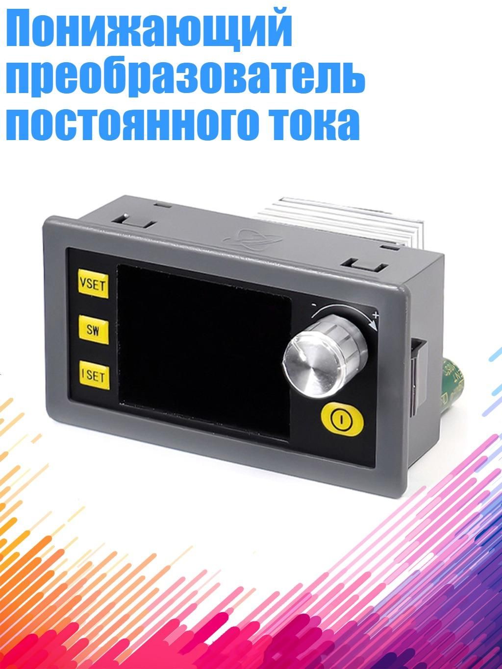 Сетевойкабельпитания,разноцветный
