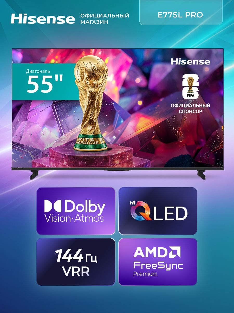 HisenseТелевизор55E77SLPRO(2026)Игровойрежим144ГЦ,Hi-QLEDColor,DolbyAtmos&Vision55″4KUHD,черный,черно-серый