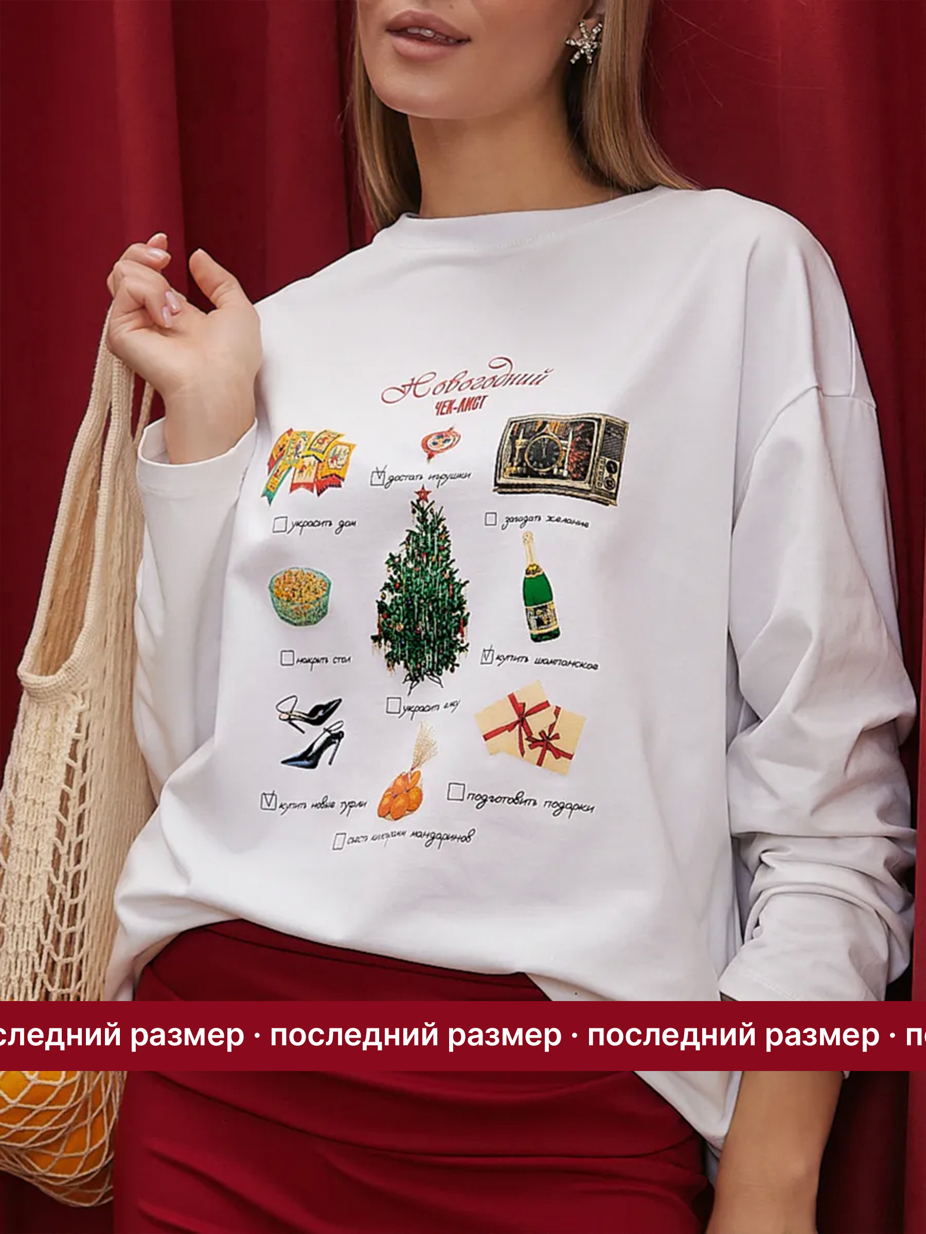 ЛонгсливGalalaоверсайзспринтом