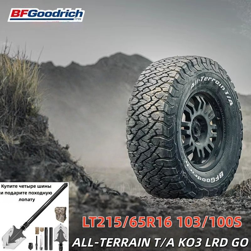 BFGoodrichKO3Шинылетние215/65R16103,100S