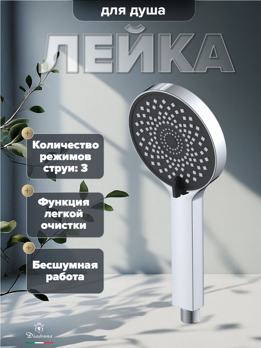 Лейкадлядуша