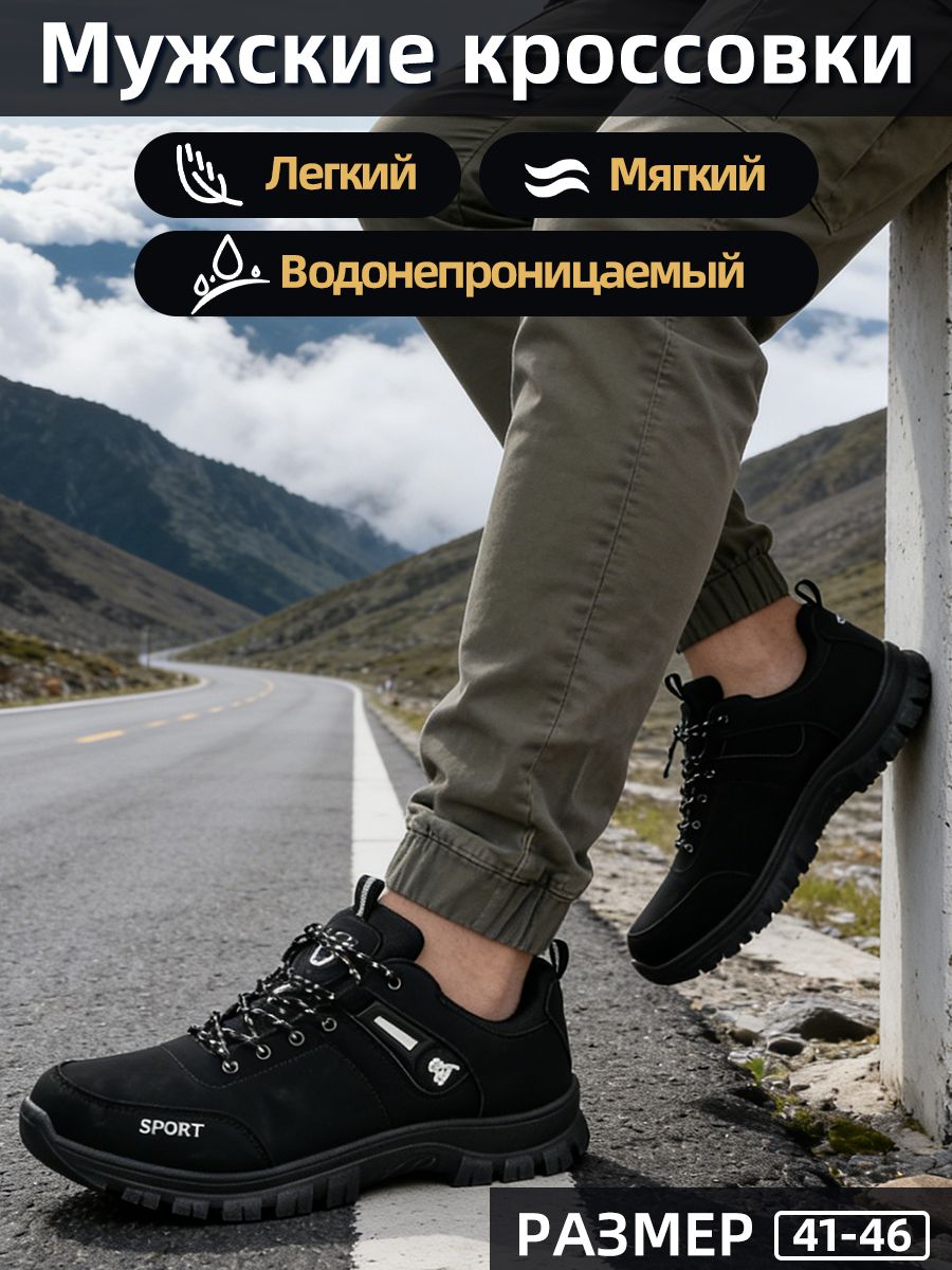 КроссовкиSEEKF