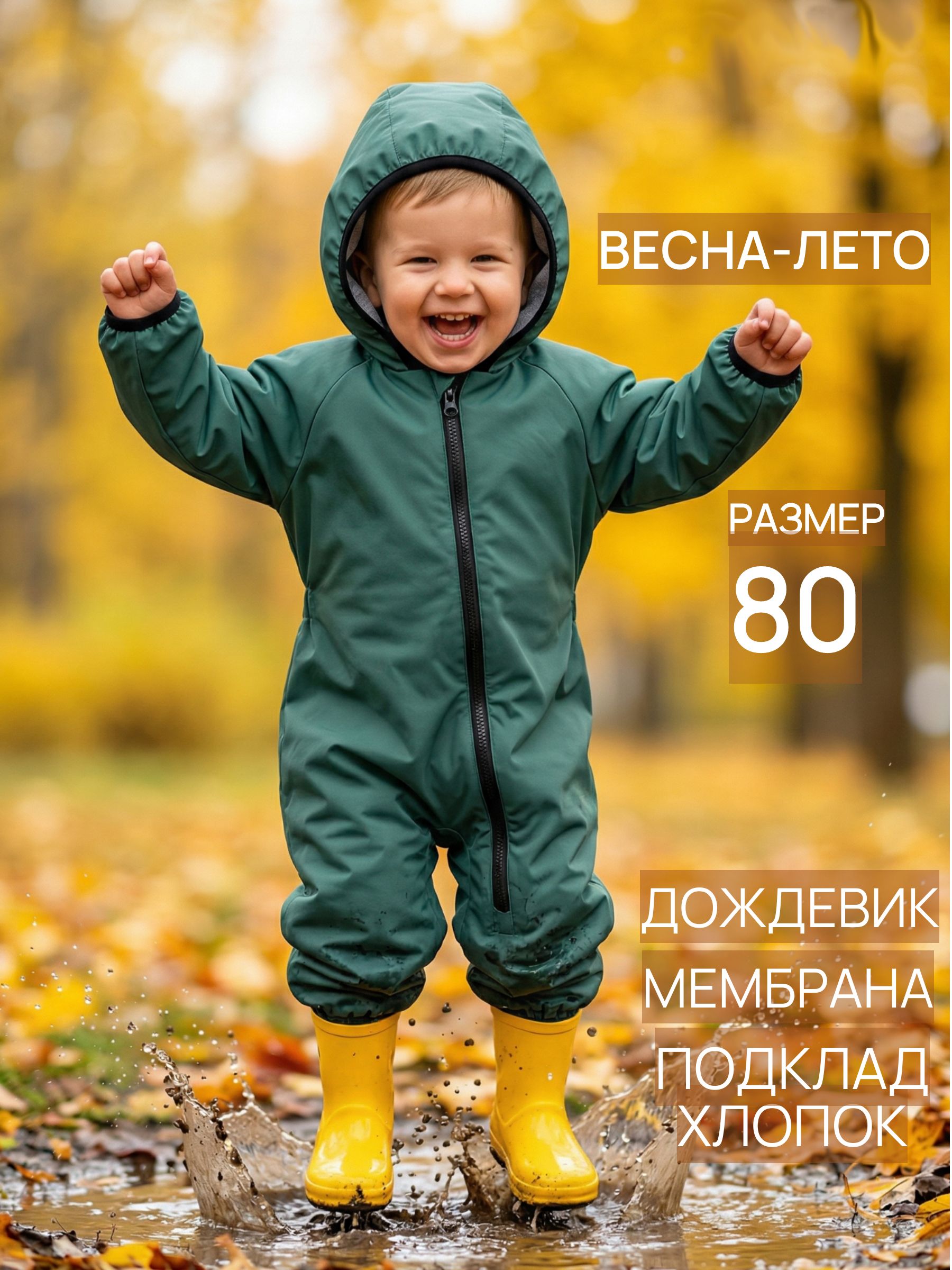 КомбинезонутепленныйСонныйГномикНоворожденкаималыши