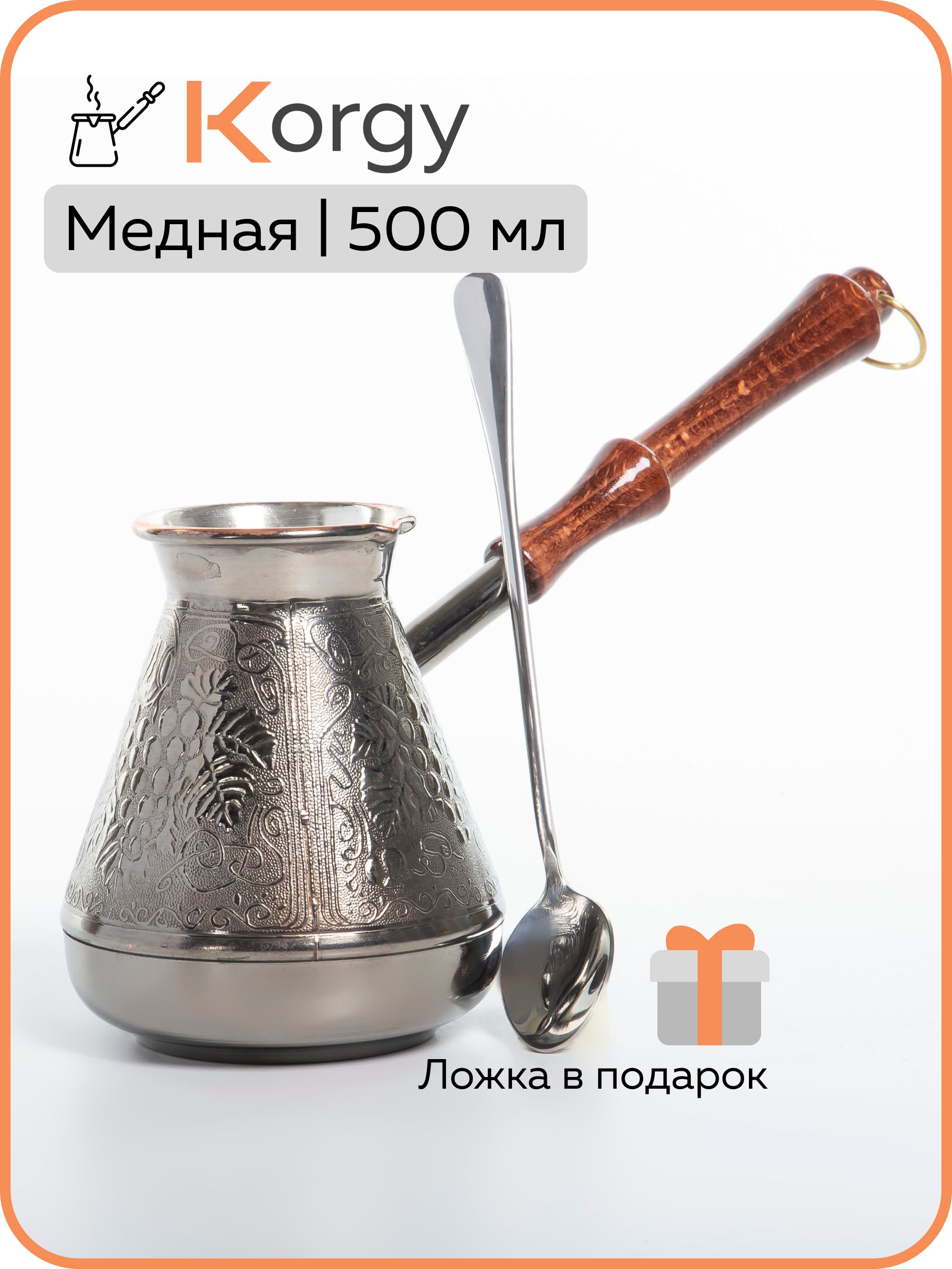 ТуркадлякофекерамическаяCeraflame