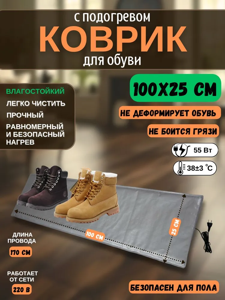 Подогрев браги