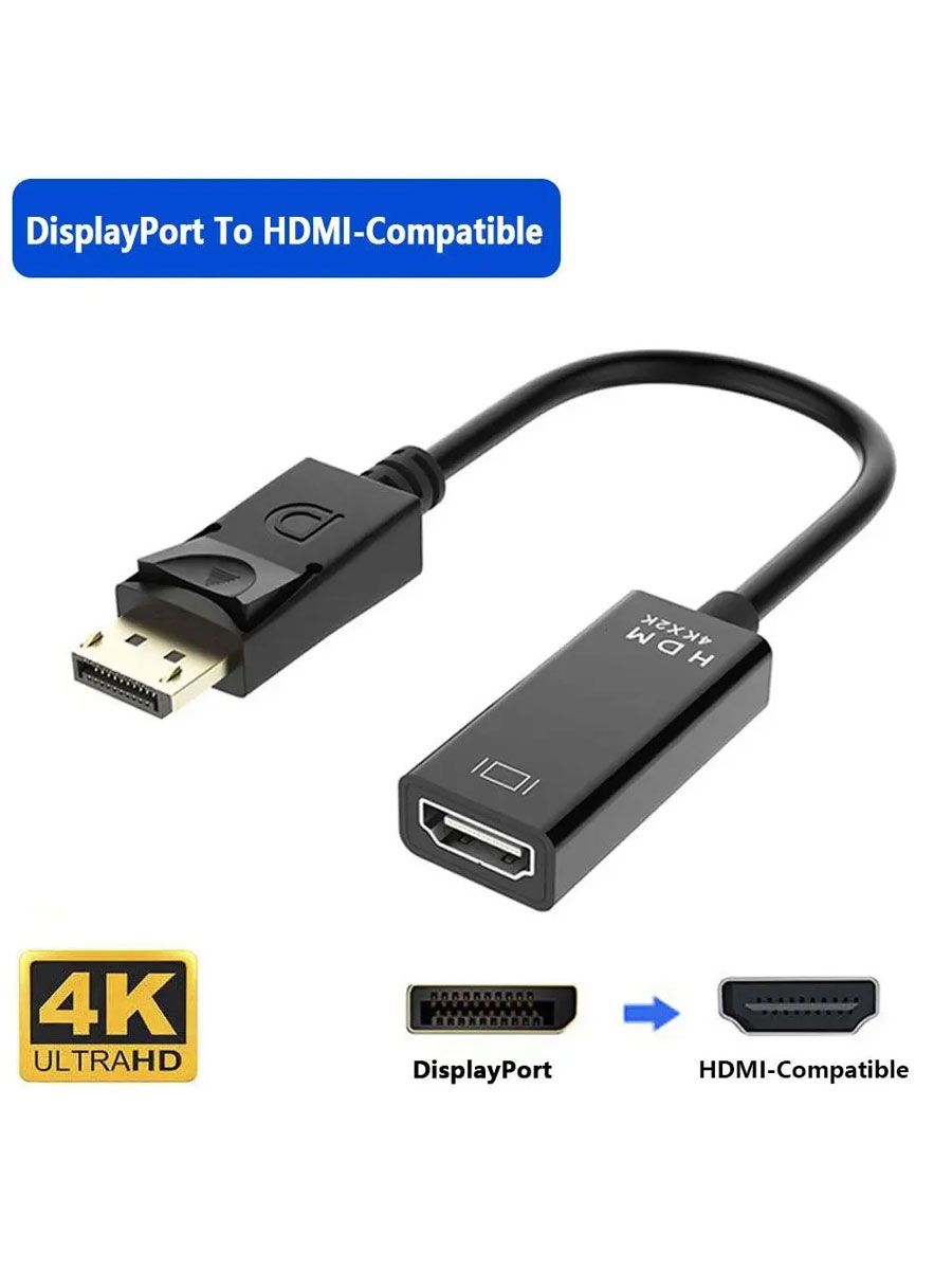 DisplayPortHDMIпереходник4KfullHDОДНОНАПРАВЛЕННЫЙадаптерDPЧерный