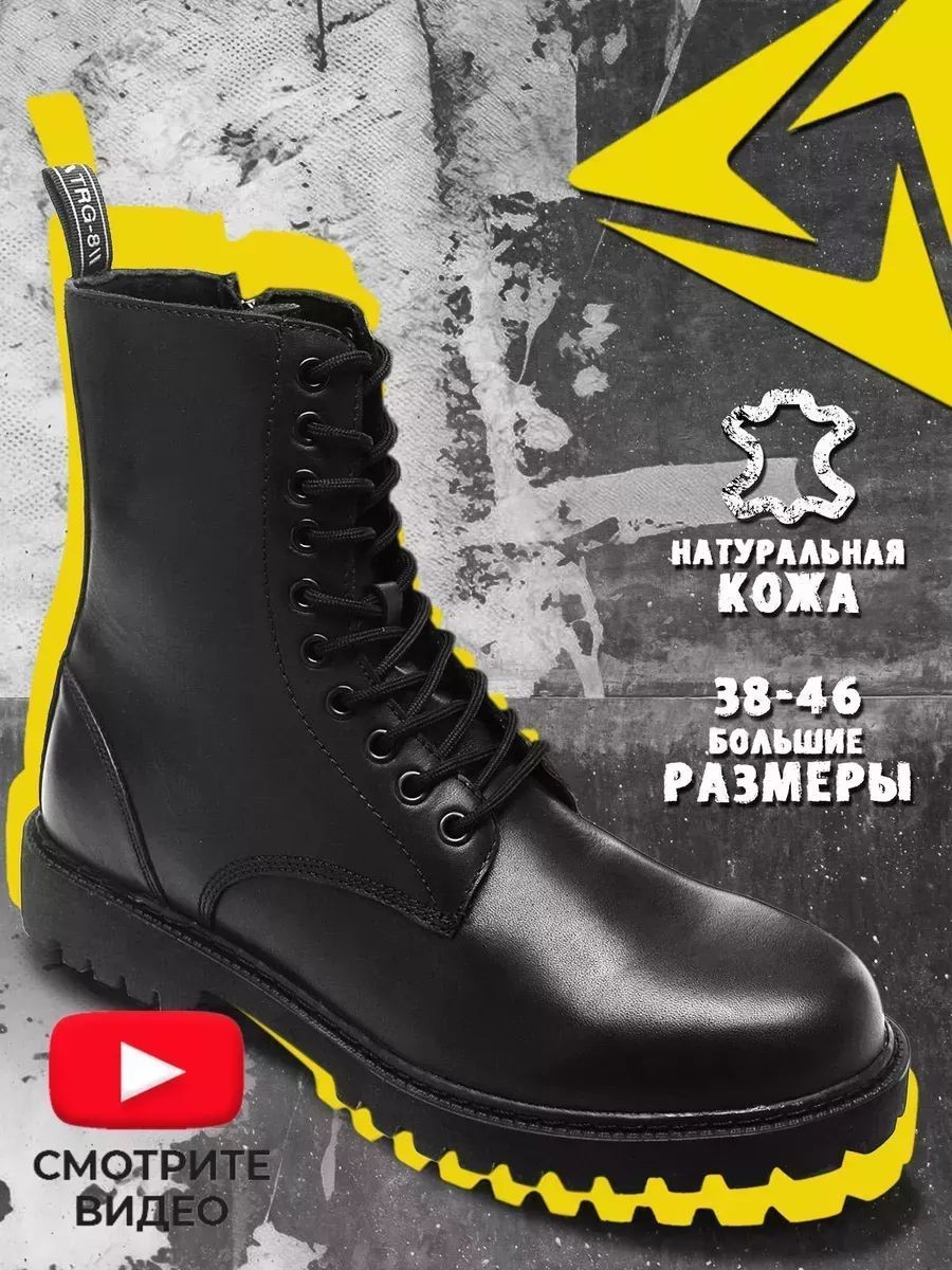 БотинкиX-PlodeДемимужскиеБотинки13-39
