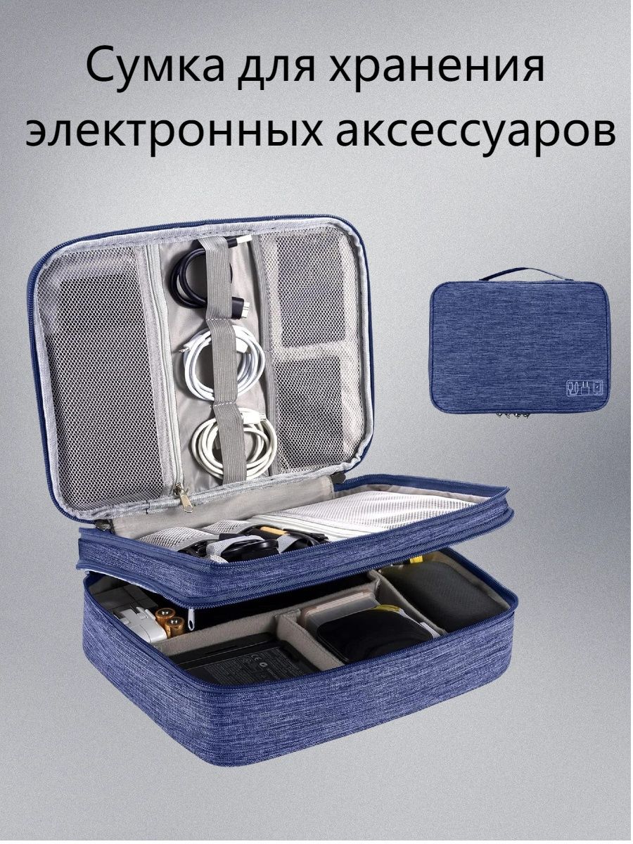 VEDYARTIАксессуардлясумокирюкзаков