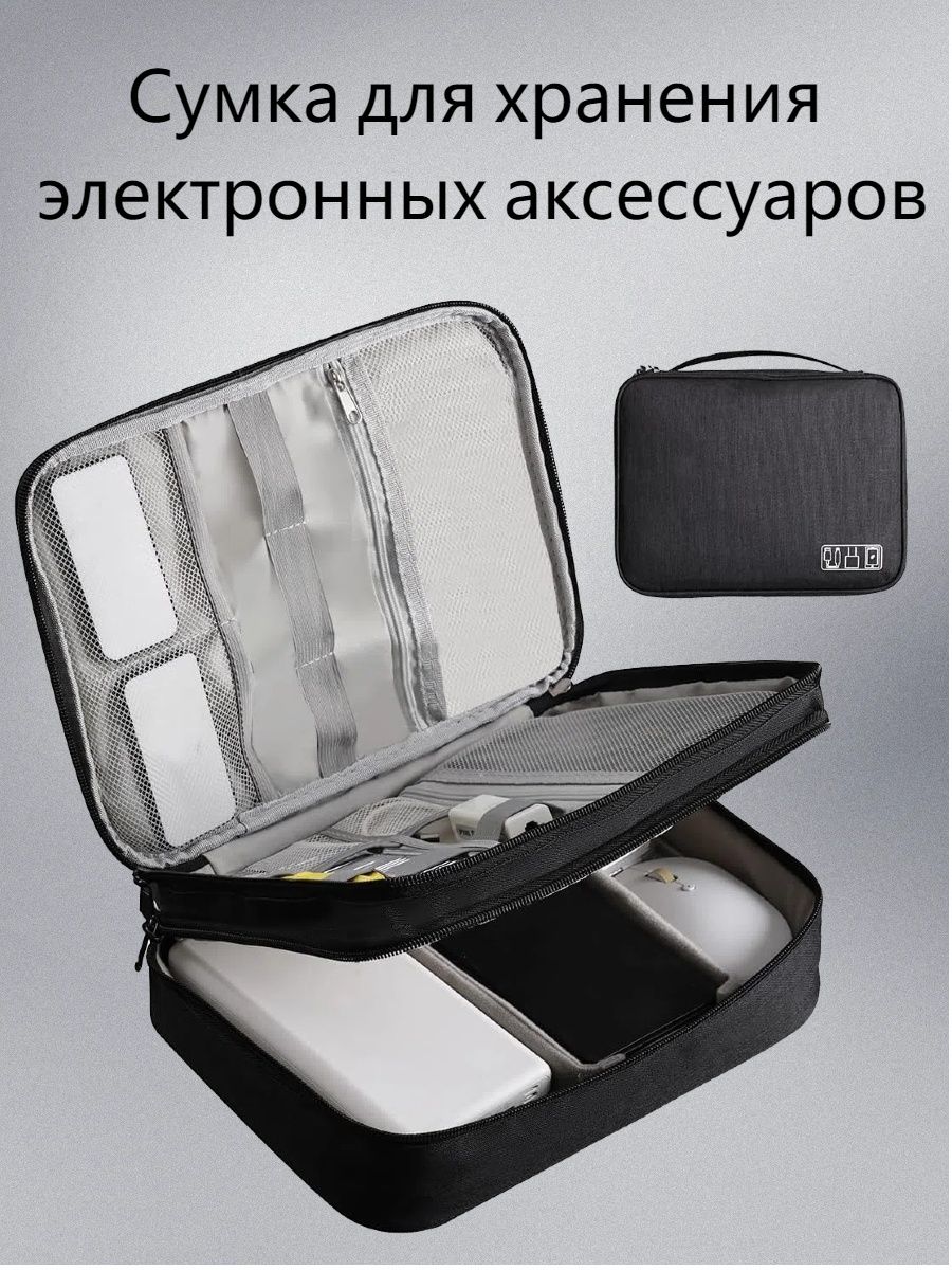 VEDYARTIАксессуардлясумокирюкзаков