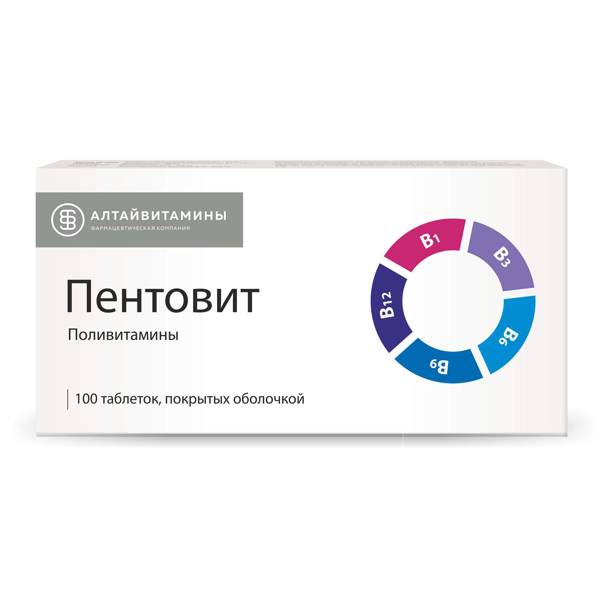 Пентовиттаблеткип/о100шт