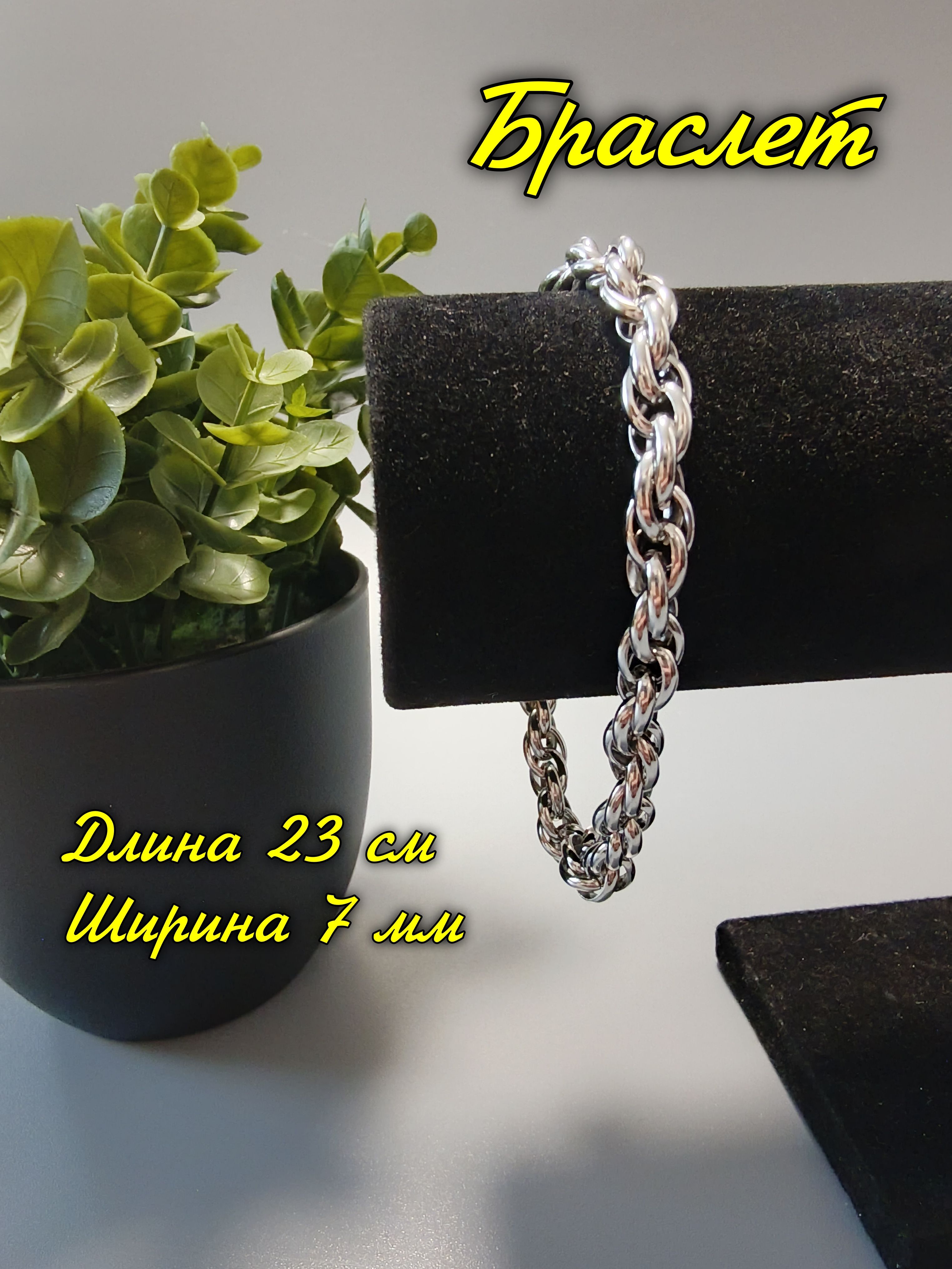 БраслетмужскойКолос