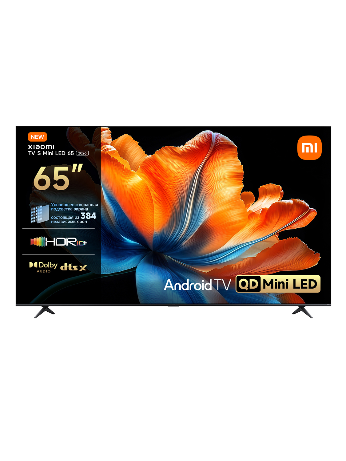 XiaomiТелевизорTVSMiniLED65202665″4KUHD,черный