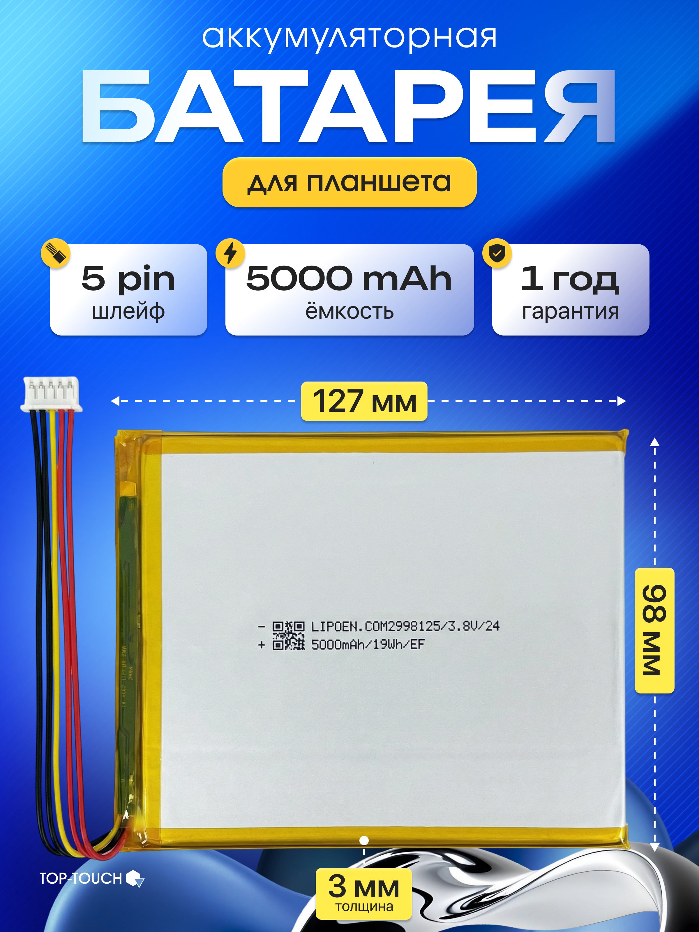 GB31241-2014