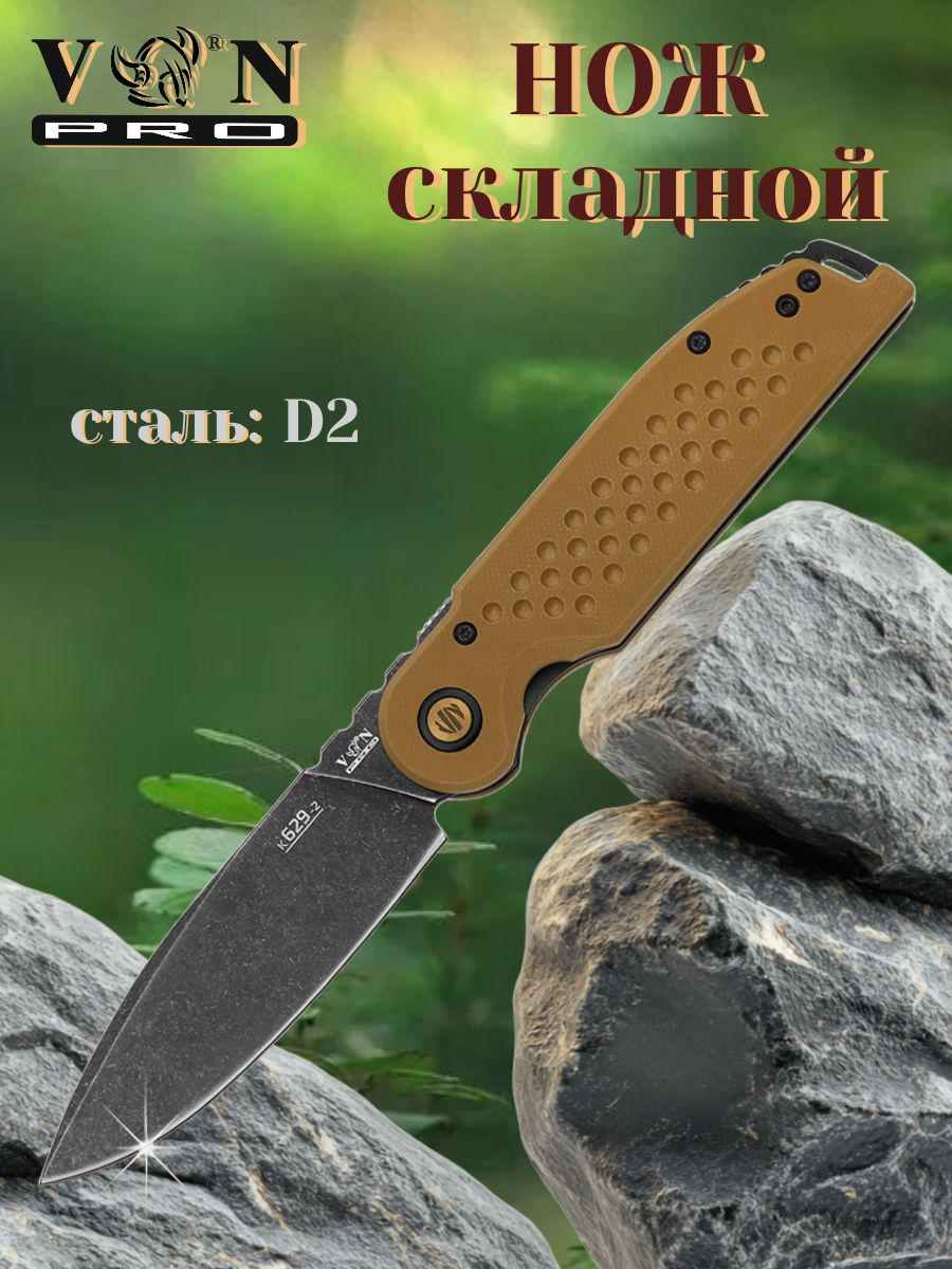Ножскладной,городской,туристический,VNPro,K629-2