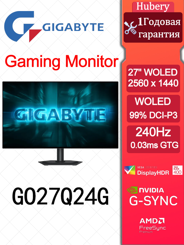 Gigabyte27"МониторG027Q24G,WOLED,2560x14402K,240Гц,черный,темно-серый