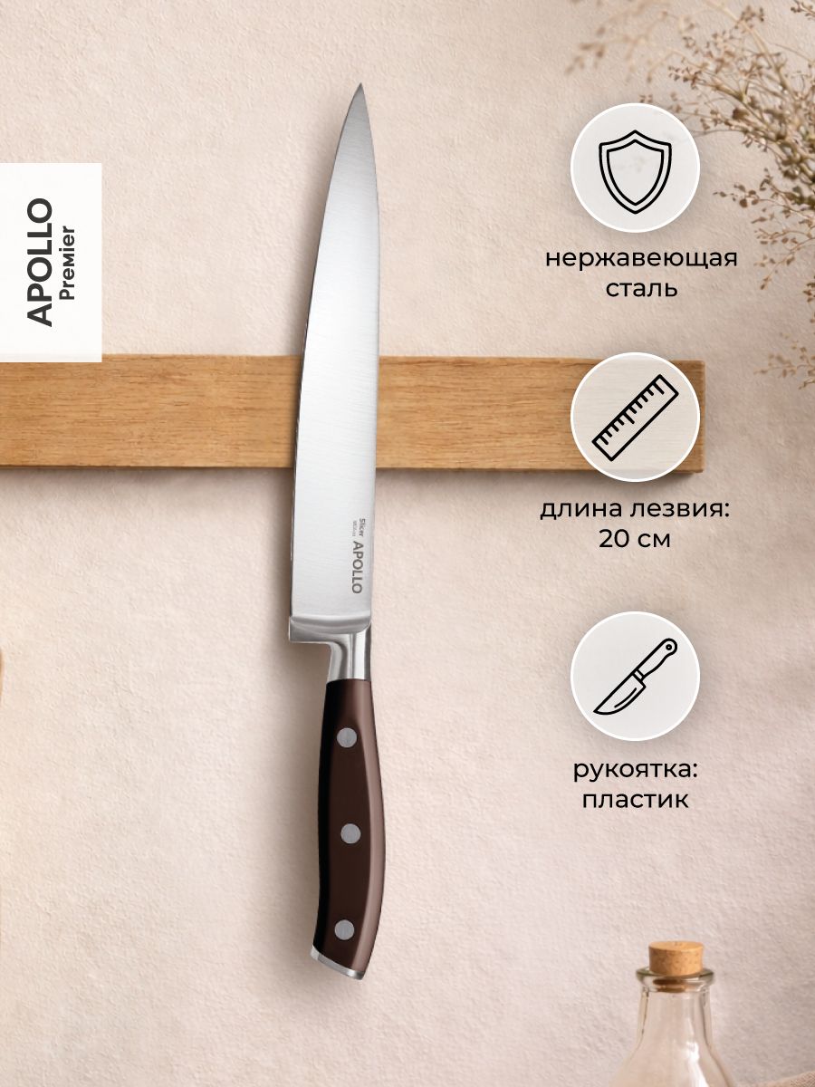 НожкухонныйдлямясаAPOLLO20см