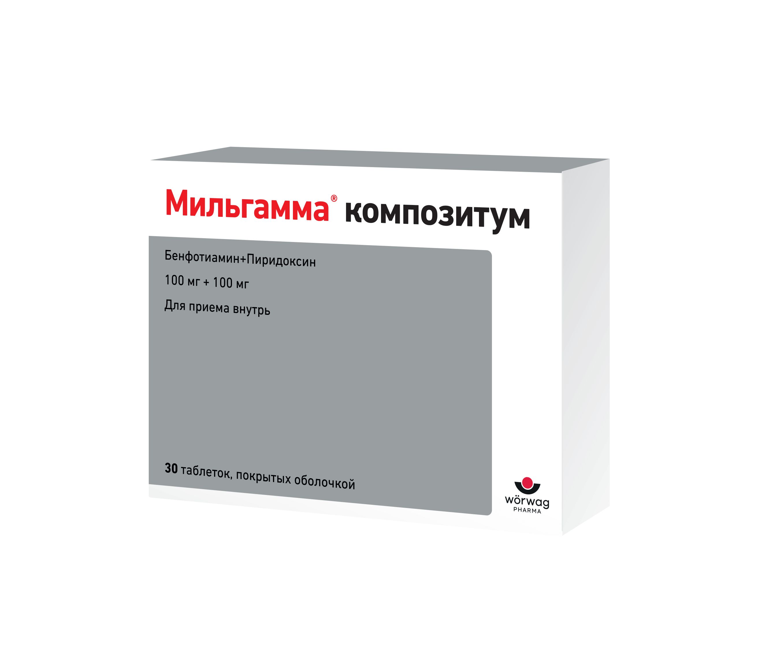 МильгаммаКомпозитум,таблетки100мг+100мг,30шт.