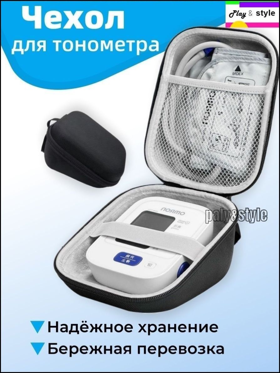 Кофрдляхранениявещей,12смх11смх17см,1шт