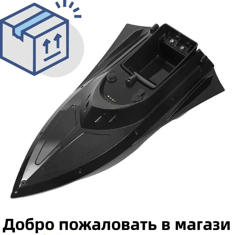 Бутик.Лодка-приманкаA-2024Радиоуправляемая500MПодходитдляновичков