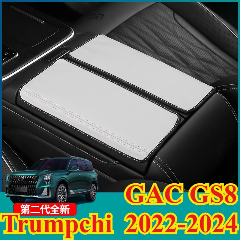 Чехолнаподлокотникдля2022-2024TrumpchiGACGS8